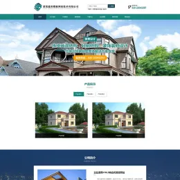 通用房地产房屋建筑装饰工程模板网站